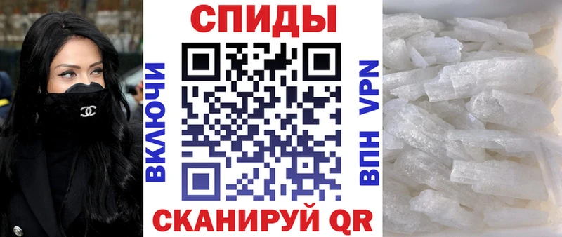 блэк спрут ТОР  Шимановск  Amphetamine Розовый 