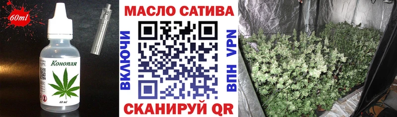 даркнет сайт  ОМГ ОМГ маркетплейс  Canna-Cookies марихуана  Шимановск 