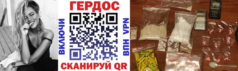 купить наркотик  Шимановск  ГЕРОИН афганец 