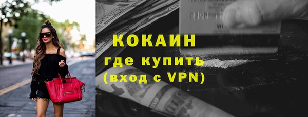 первитин Надым