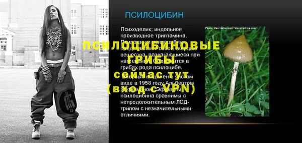 кокаин перу Абинск