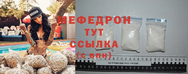 мяу мяу мука Алексеевка
