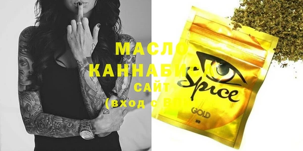бошки Абаза