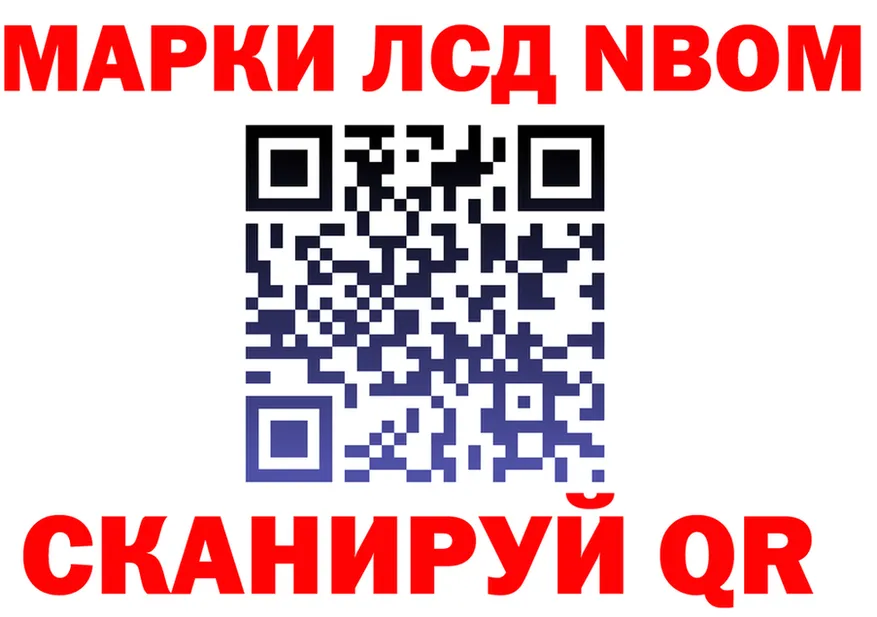 A PVP Crystall ссылки это MEGA Шимановск