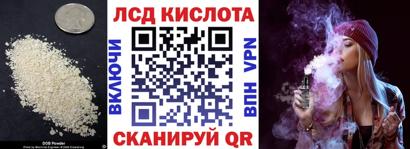 ЛСД экстази ecstasy Шимановск