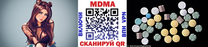 МДМА VHQ Шимановск