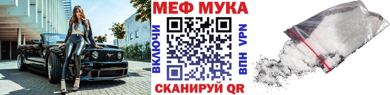 omg как зайти  Шимановск  Мефедрон VHQ 