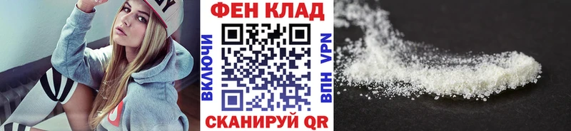 Метамфетамин Декстрометамфетамин 99.9%  МЕГА зеркало  Шимановск 