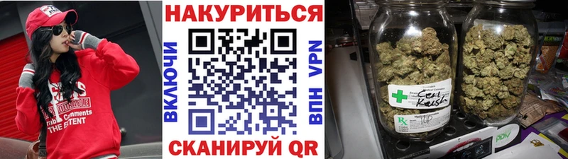 Канабис индика Шимановск